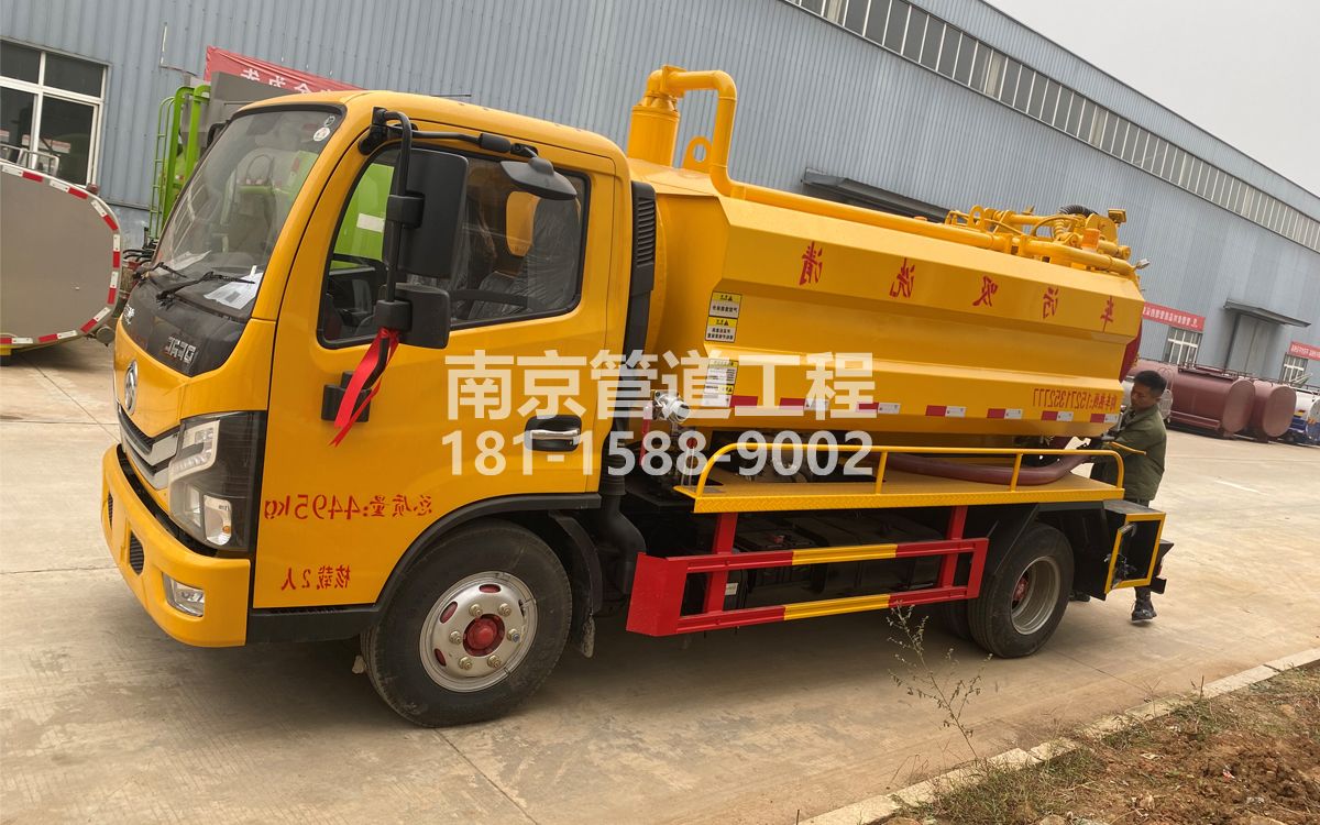 泰山喜讯|热烈祝贺我公司新增购置《吸污清洗车》工程车