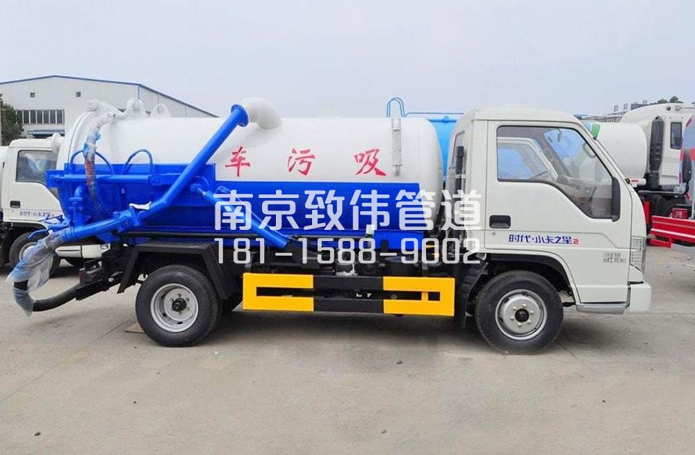 318泰山地下室吸污车