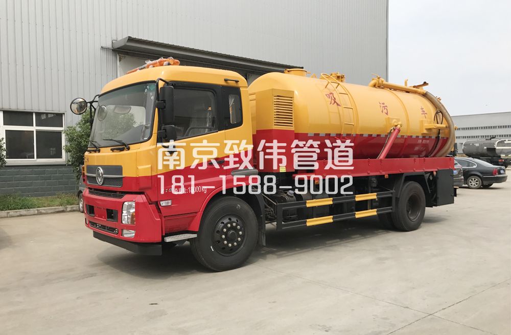 341泰山天龙吸污车12方