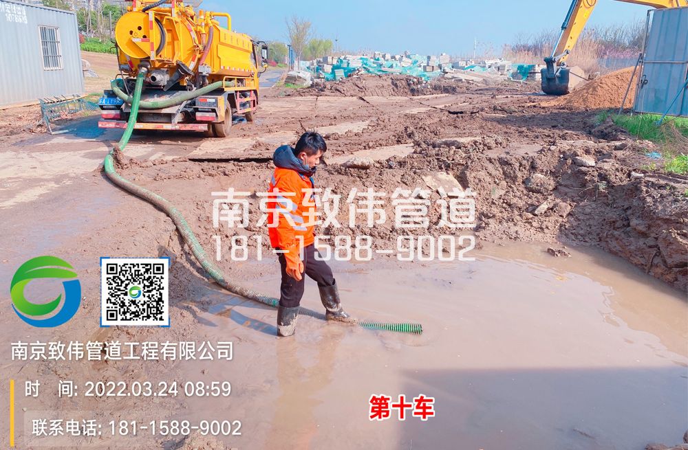 361泰山工地泥浆清运