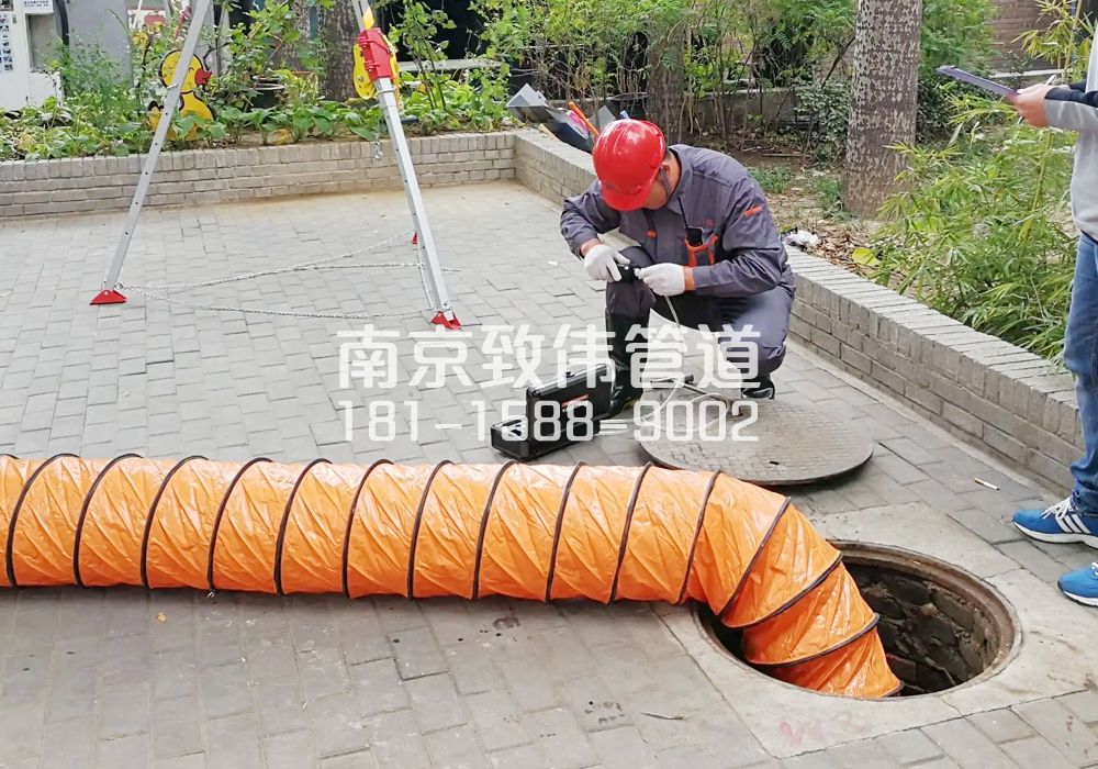 376泰山有限空间安全